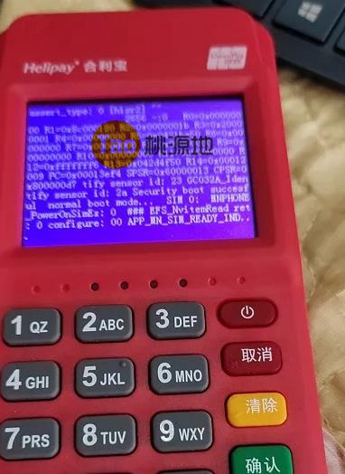 合利宝POS机显示蓝屏报错界面